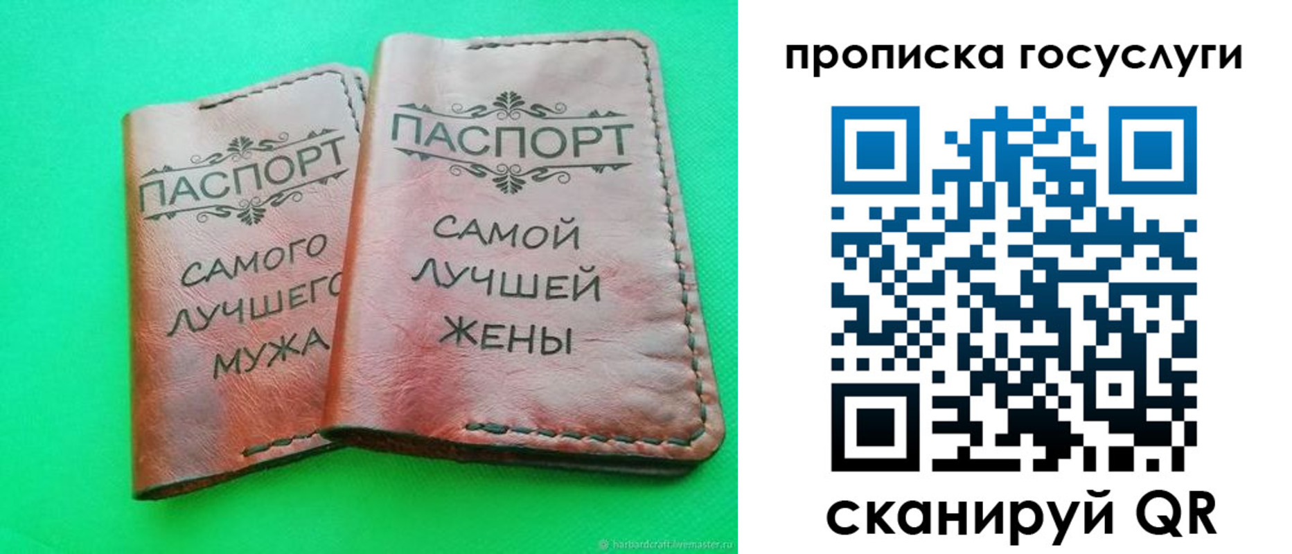 прописка для кредита в Кохме