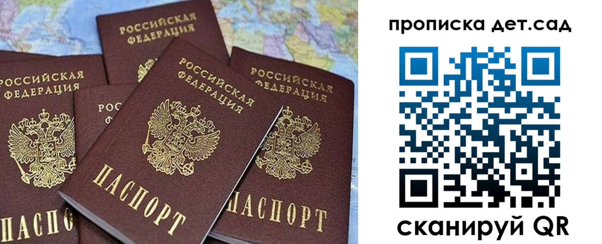 временная регистрация законно в Кохме